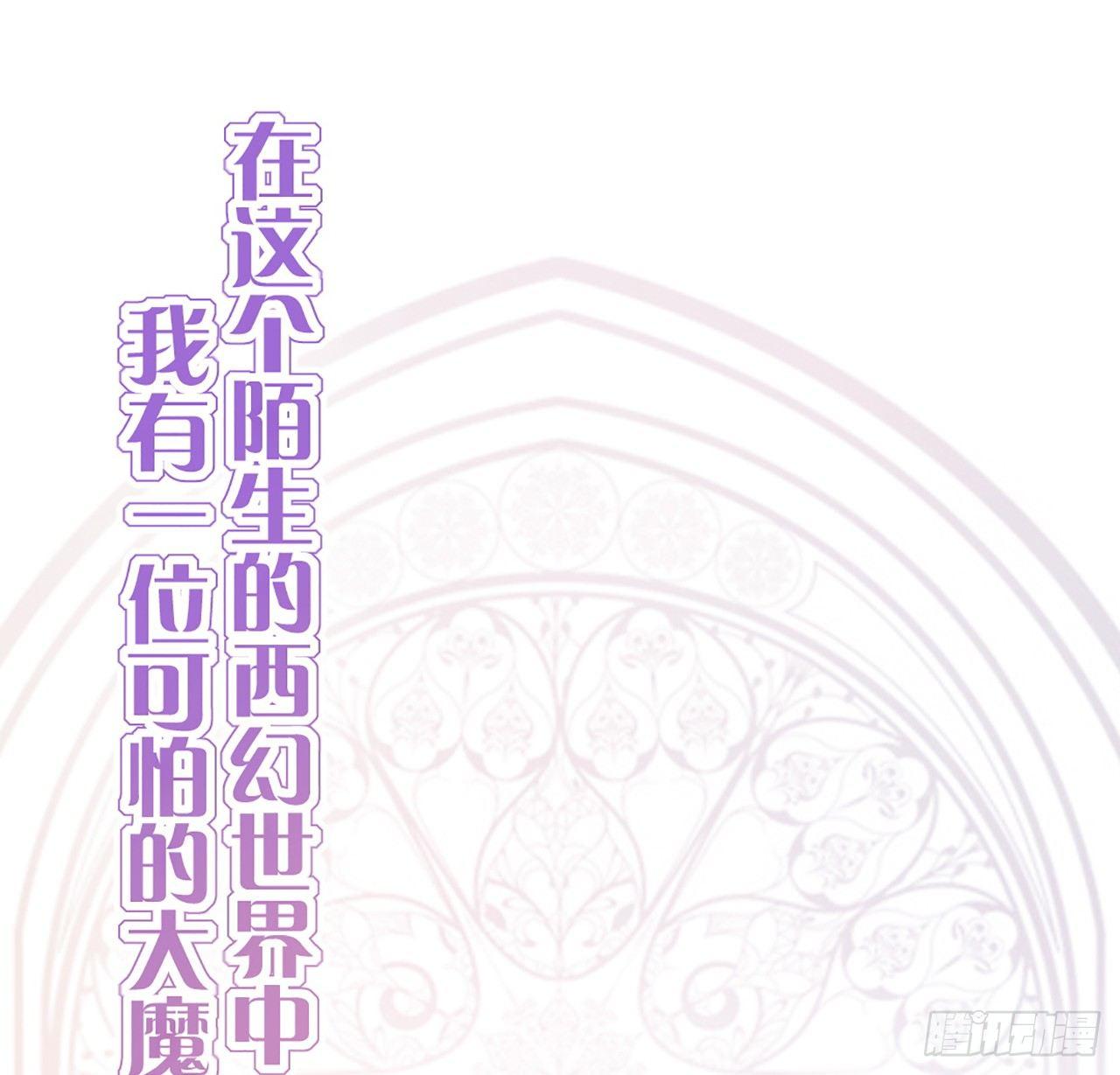 皇女的生存法则韩漫全集-15话 皇家魔法学院无删减无遮挡章节图片 