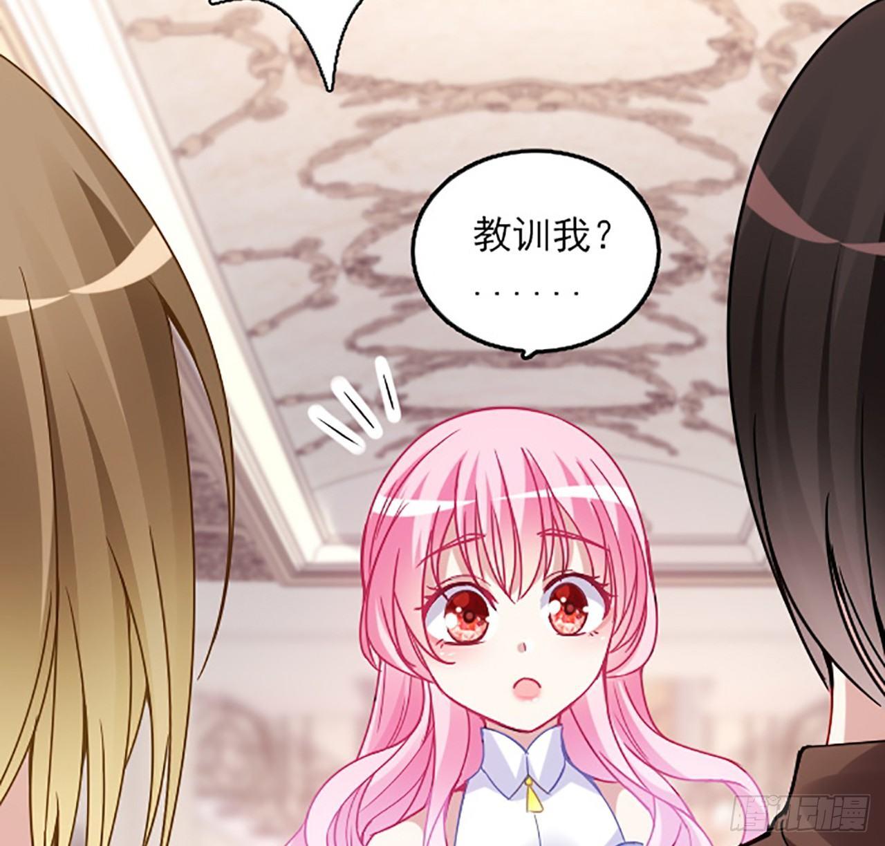 皇女的生存法则韩漫全集-15话 皇家魔法学院无删减无遮挡章节图片 
