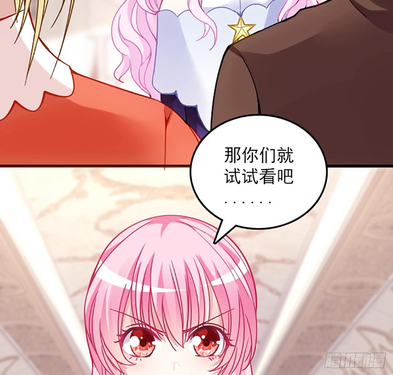 皇女的生存法则韩漫全集-15话 皇家魔法学院无删减无遮挡章节图片 