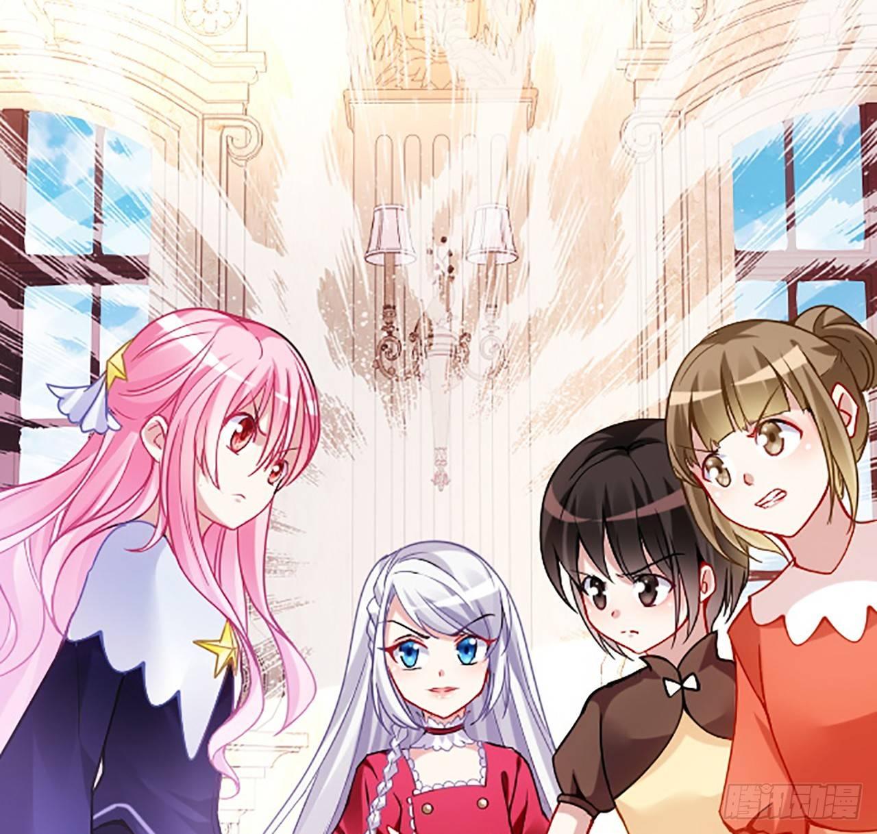皇女的生存法则韩漫全集-15话 皇家魔法学院无删减无遮挡章节图片 