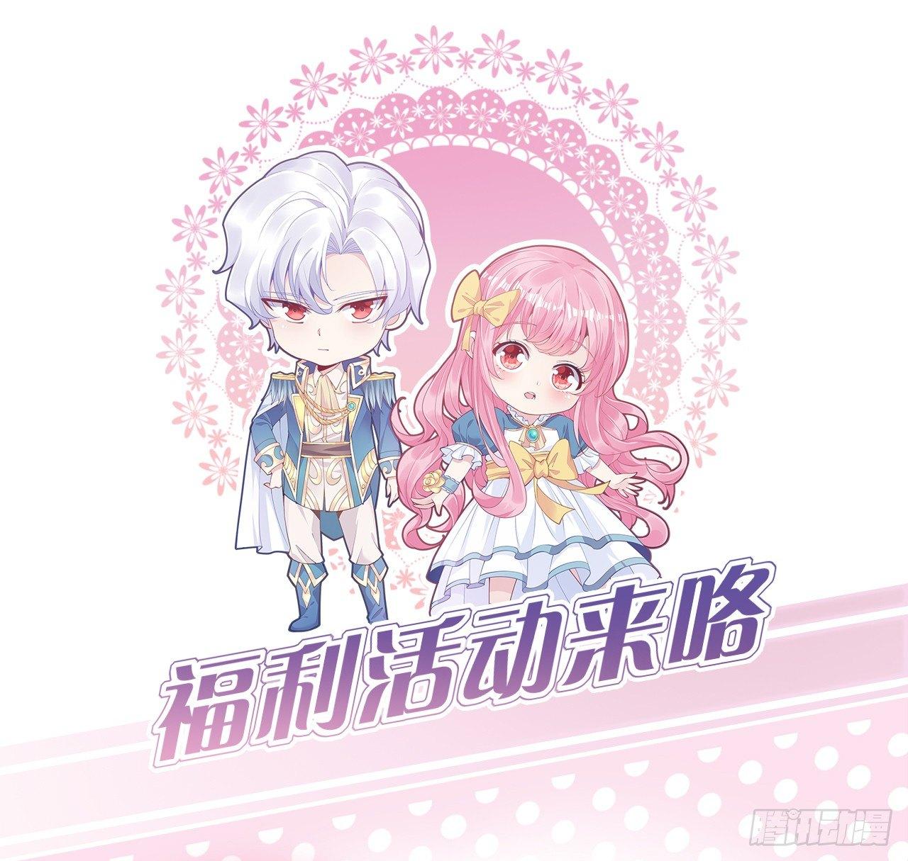 皇女的生存法则韩漫全集-15话 皇家魔法学院无删减无遮挡章节图片 