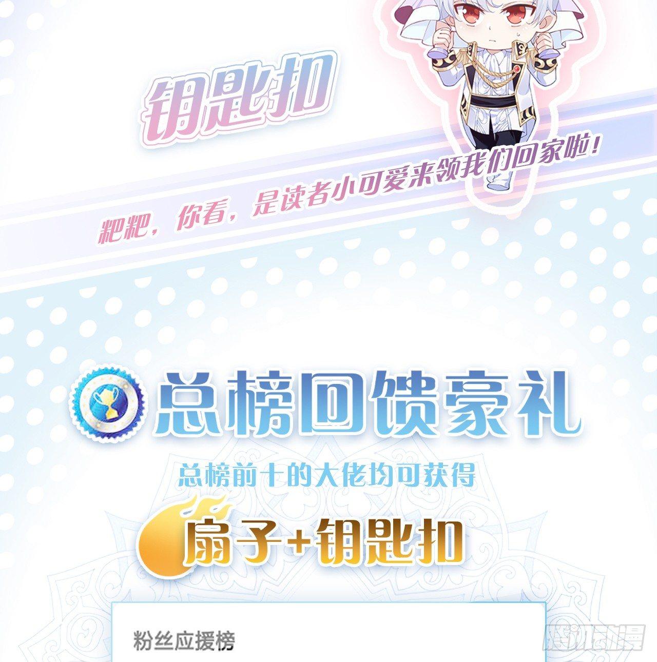 皇女的生存法则韩漫全集-15话 皇家魔法学院无删减无遮挡章节图片 