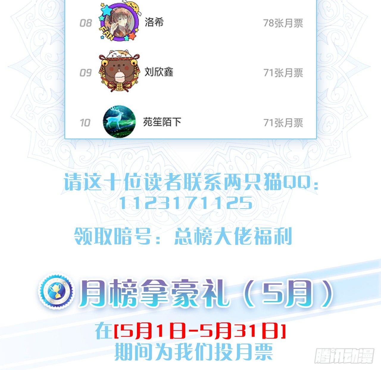 皇女的生存法则韩漫全集-15话 皇家魔法学院无删减无遮挡章节图片 