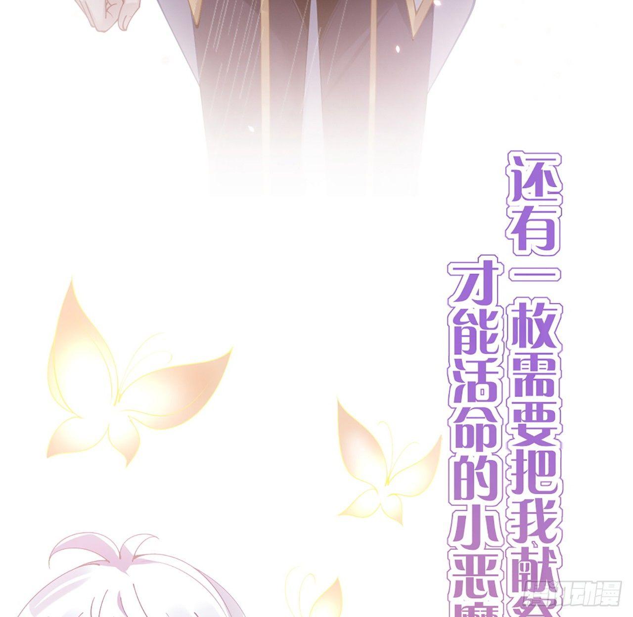 皇女的生存法则韩漫全集-15话 皇家魔法学院无删减无遮挡章节图片 