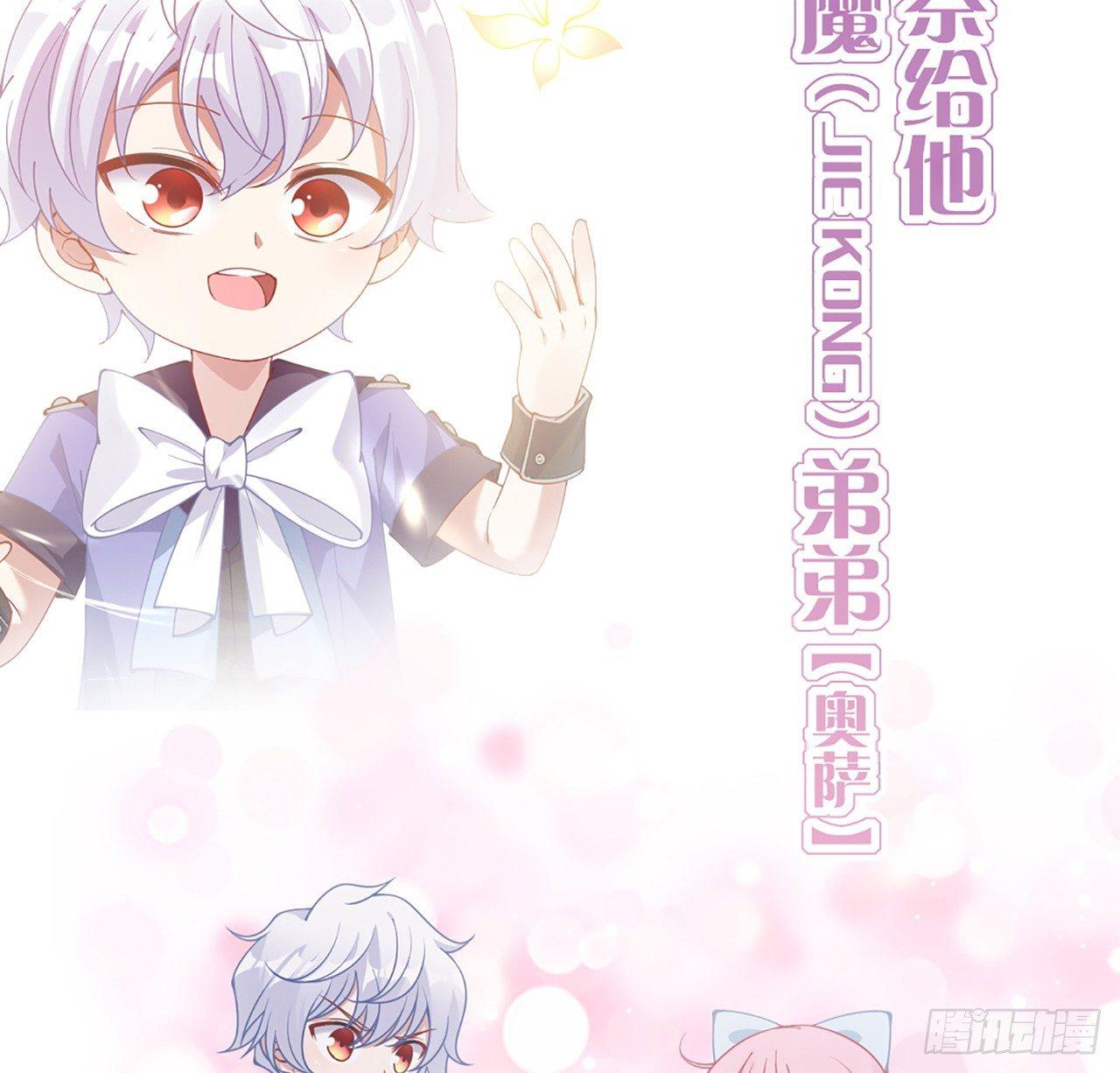 皇女的生存法则韩漫全集-15话 皇家魔法学院无删减无遮挡章节图片 