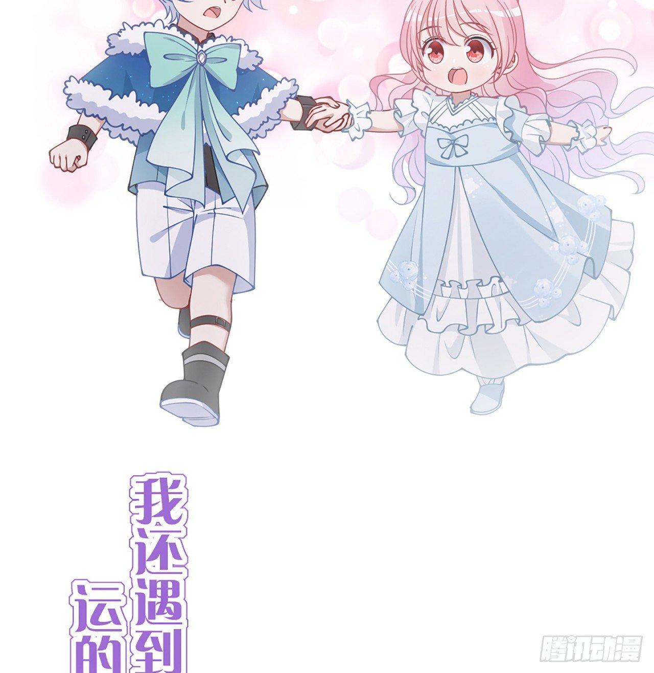 皇女的生存法则韩漫全集-15话 皇家魔法学院无删减无遮挡章节图片 