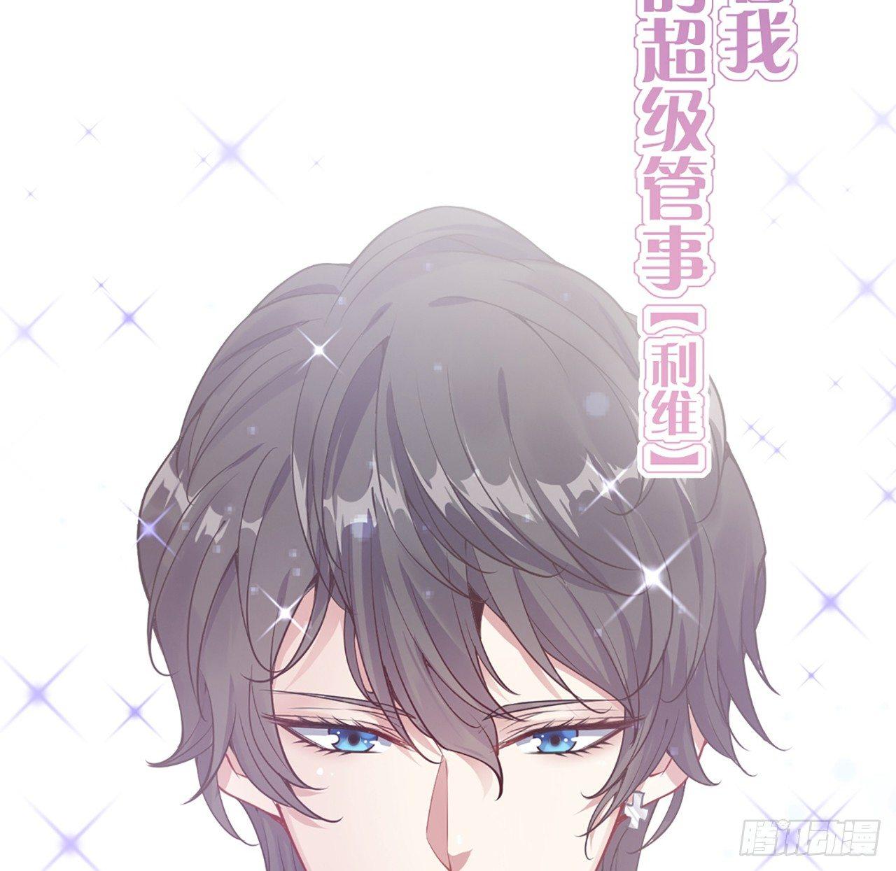 皇女的生存法则韩漫全集-15话 皇家魔法学院无删减无遮挡章节图片 