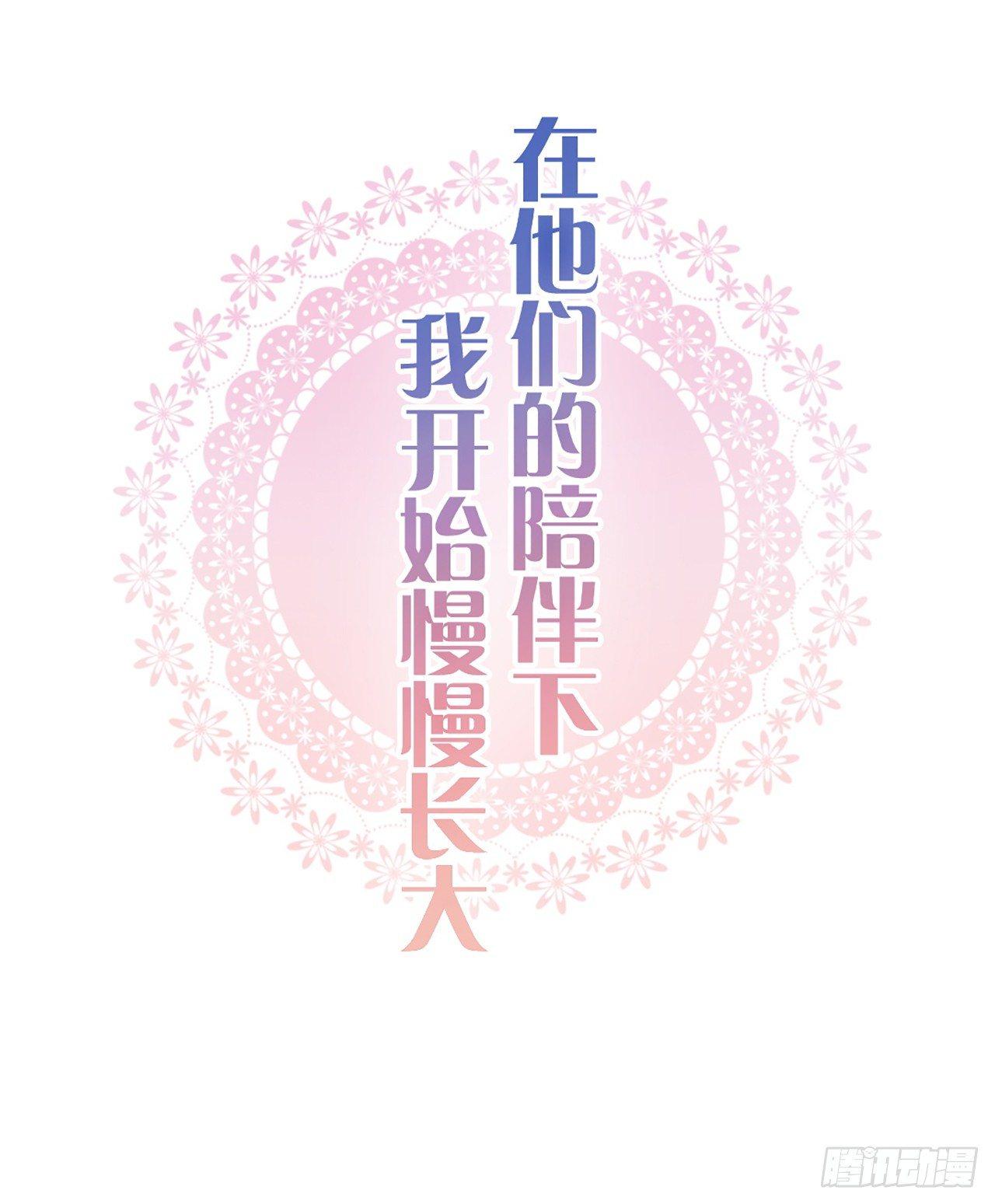 皇女的生存法则韩漫全集-15话 皇家魔法学院无删减无遮挡章节图片 