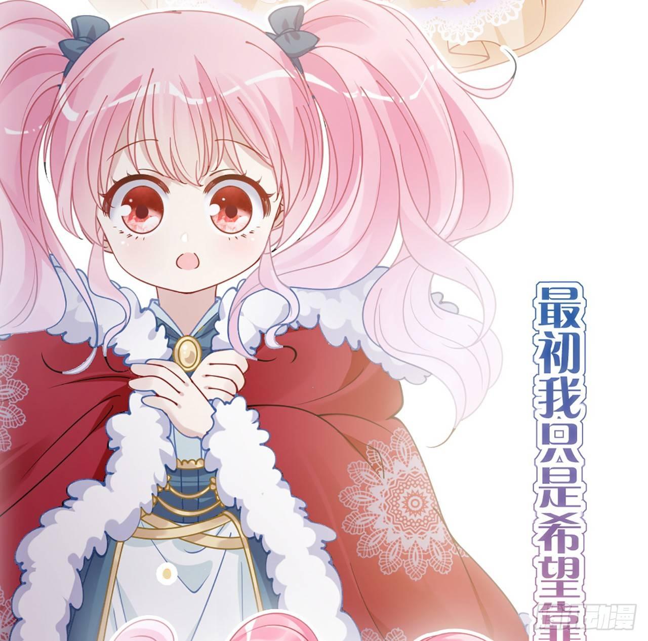皇女的生存法则韩漫全集-15话 皇家魔法学院无删减无遮挡章节图片 