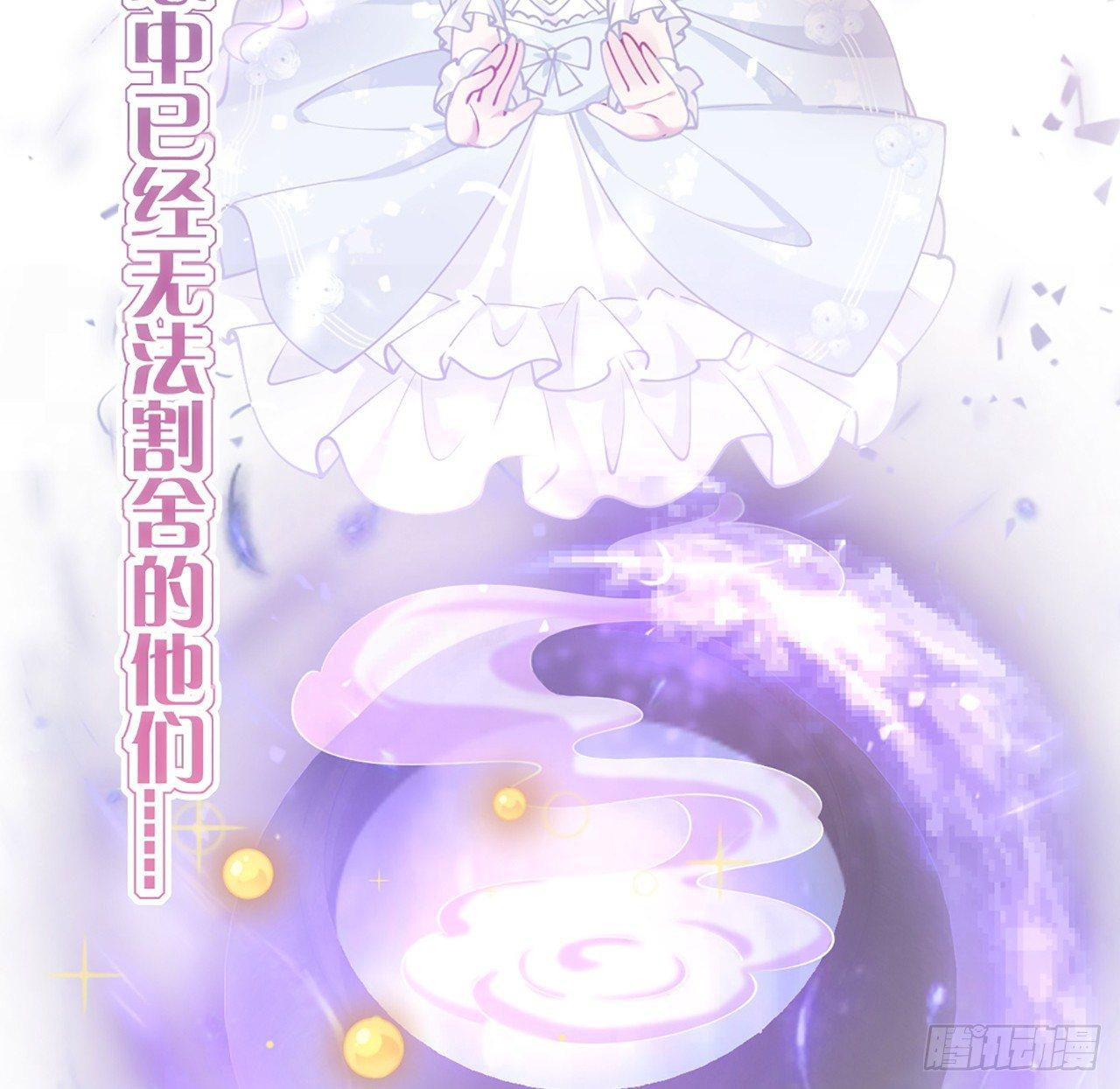 皇女的生存法则韩漫全集-15话 皇家魔法学院无删减无遮挡章节图片 