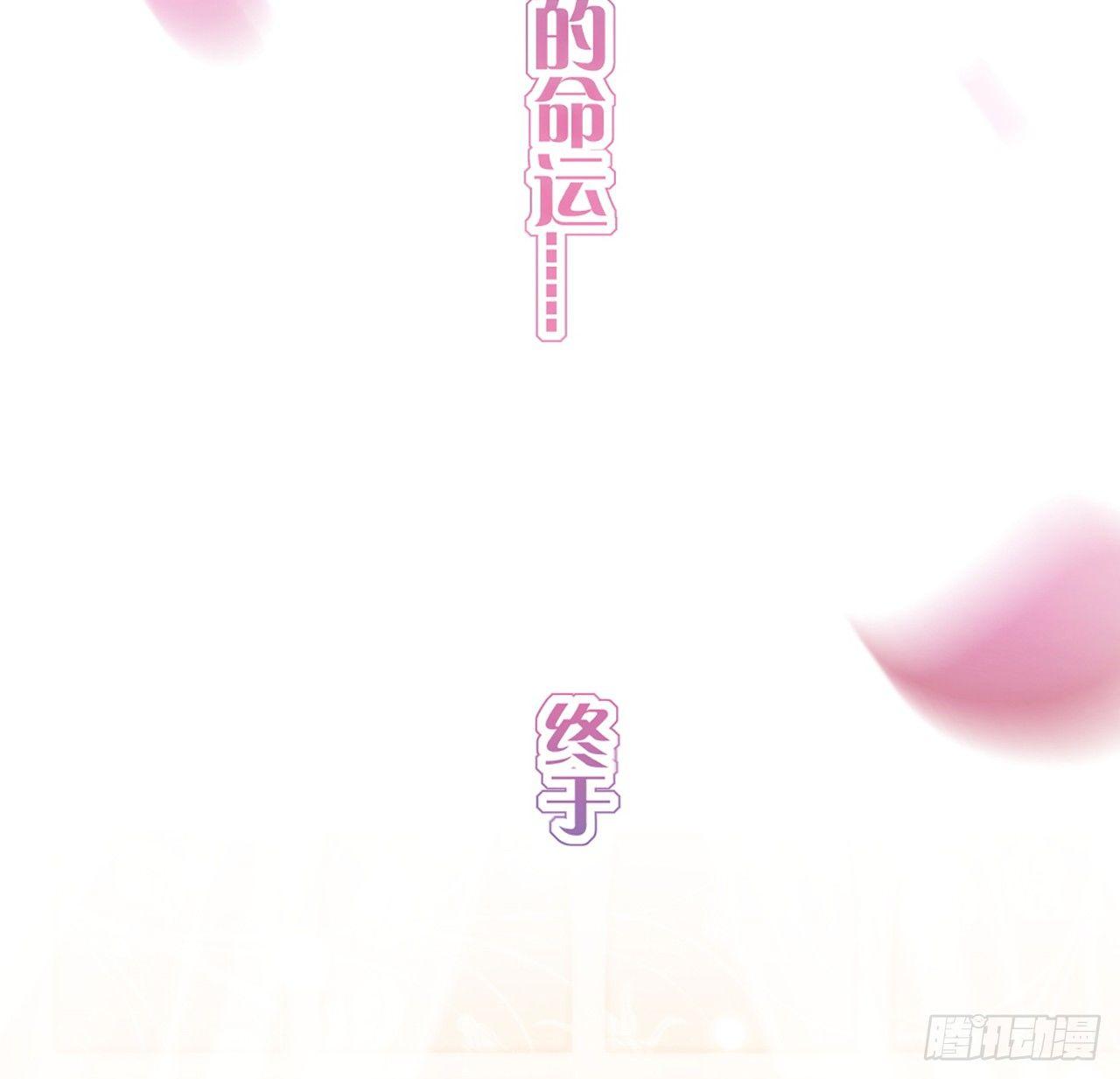 皇女的生存法则韩漫全集-15话 皇家魔法学院无删减无遮挡章节图片 