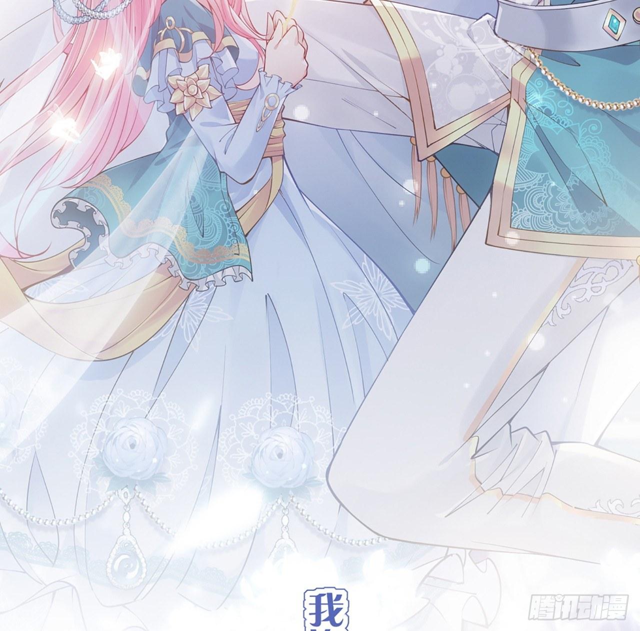 皇女的生存法则韩漫全集-15话 皇家魔法学院无删减无遮挡章节图片 