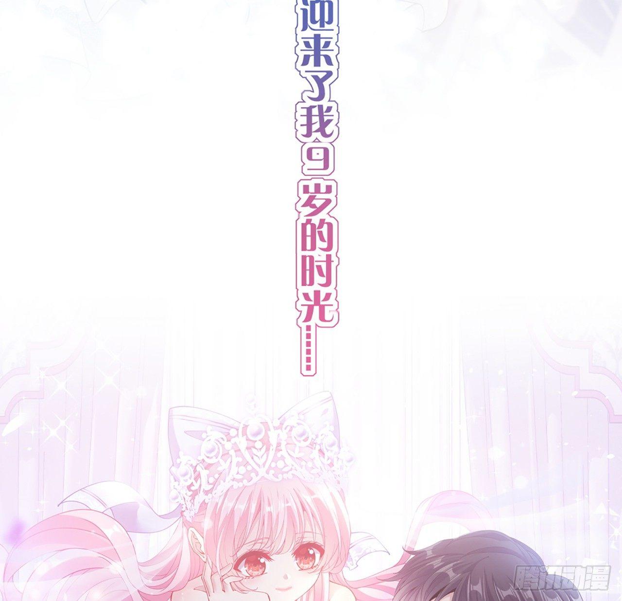 皇女的生存法则韩漫全集-15话 皇家魔法学院无删减无遮挡章节图片 
