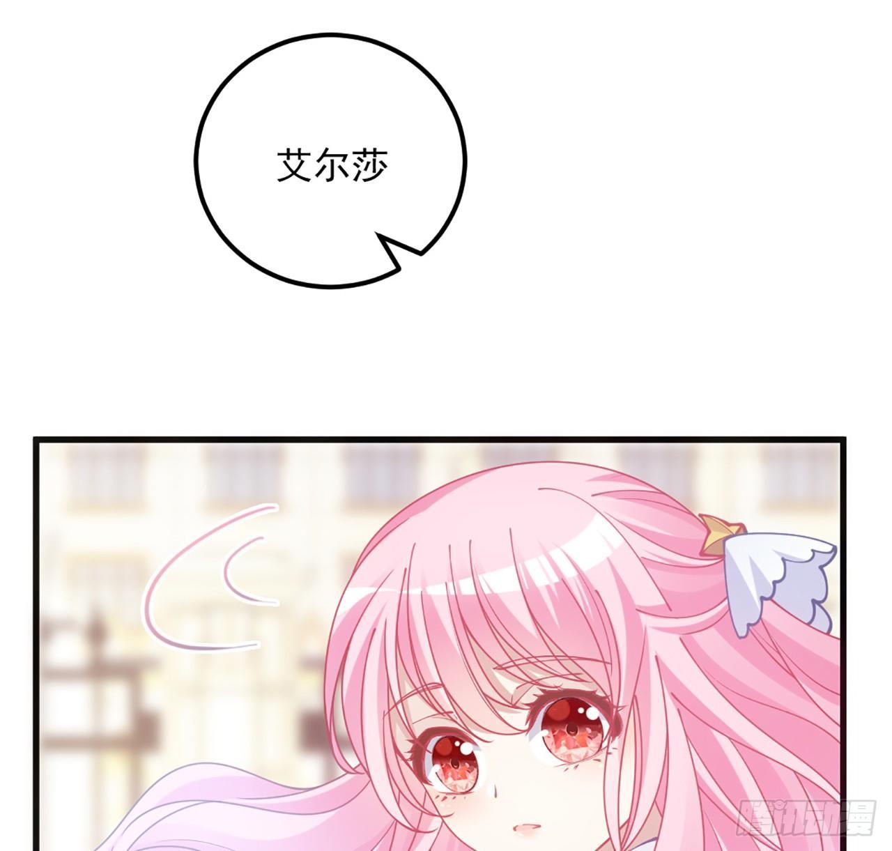 皇女的生存法则韩漫全集-15话 皇家魔法学院无删减无遮挡章节图片 