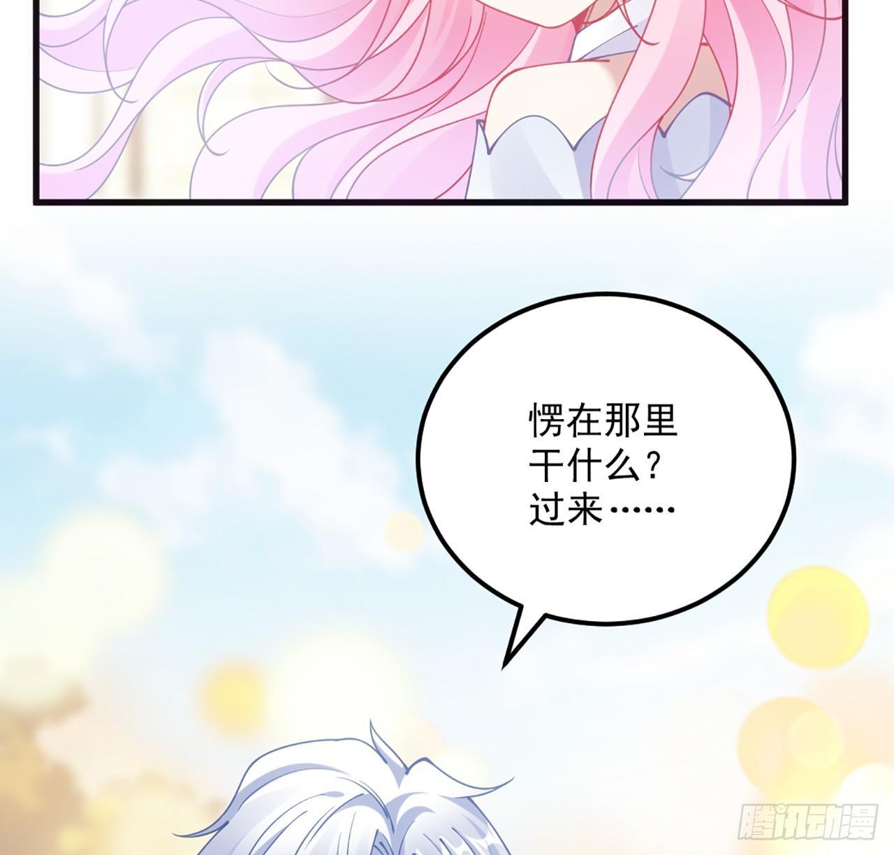 皇女的生存法则韩漫全集-15话 皇家魔法学院无删减无遮挡章节图片 