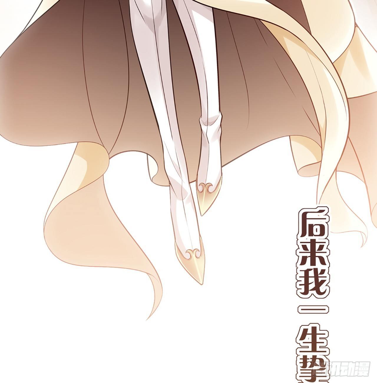 皇女的生存法则韩漫全集-15话 皇家魔法学院无删减无遮挡章节图片 