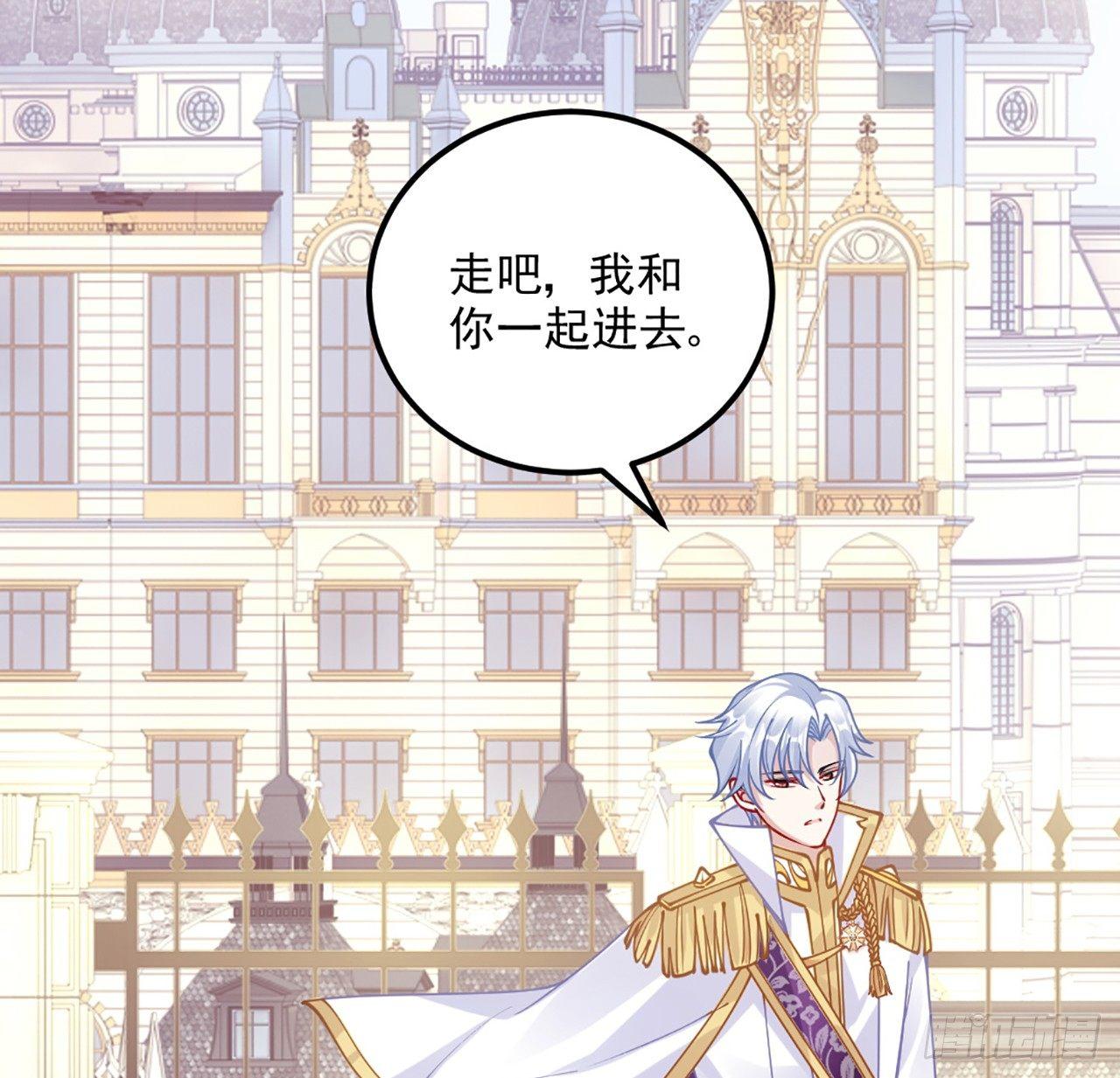 皇女的生存法则韩漫全集-15话 皇家魔法学院无删减无遮挡章节图片 