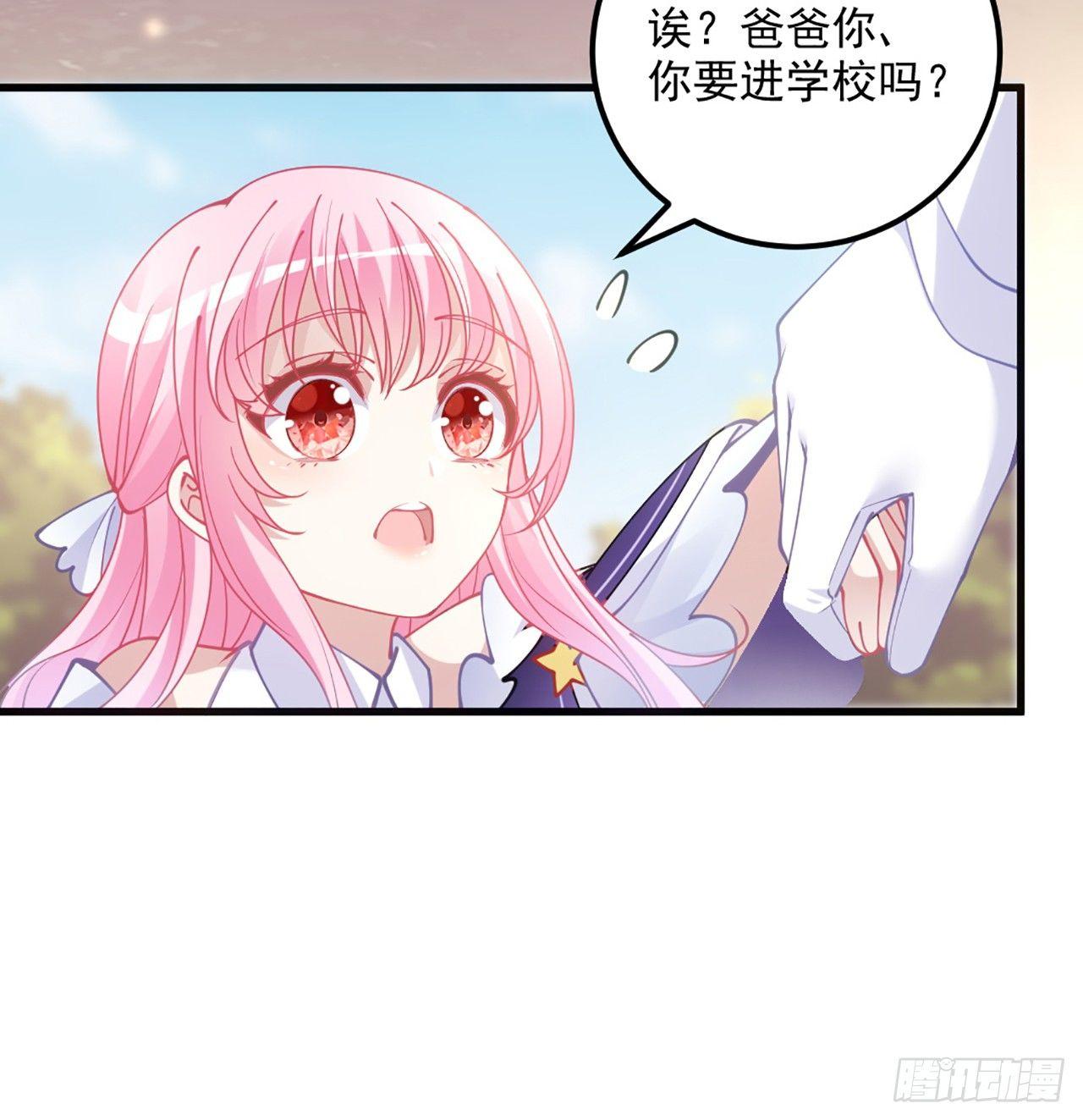 皇女的生存法则韩漫全集-15话 皇家魔法学院无删减无遮挡章节图片 