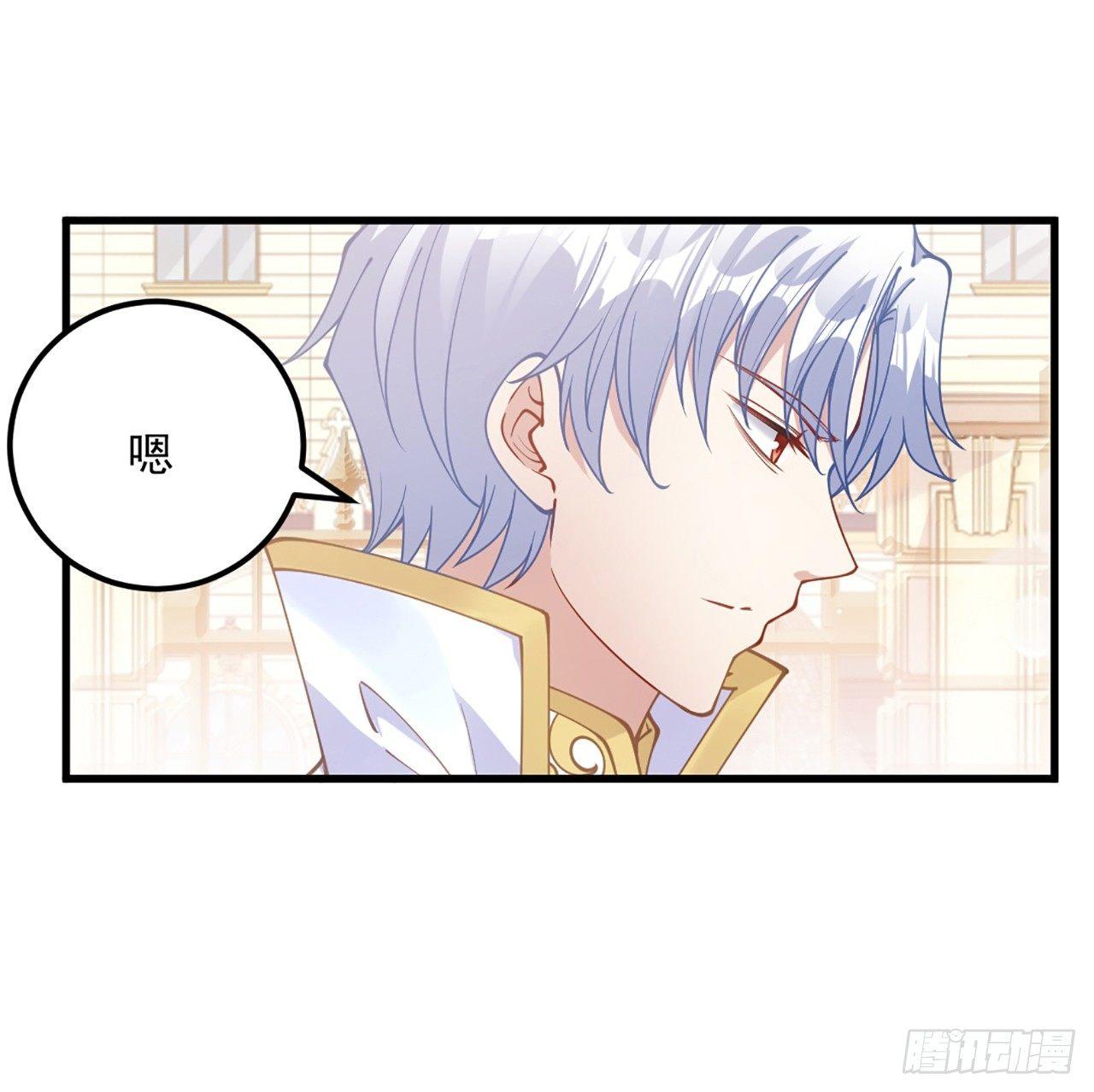 皇女的生存法则韩漫全集-15话 皇家魔法学院无删减无遮挡章节图片 