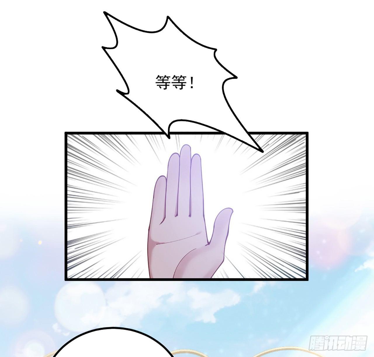 皇女的生存法则韩漫全集-15话 皇家魔法学院无删减无遮挡章节图片 