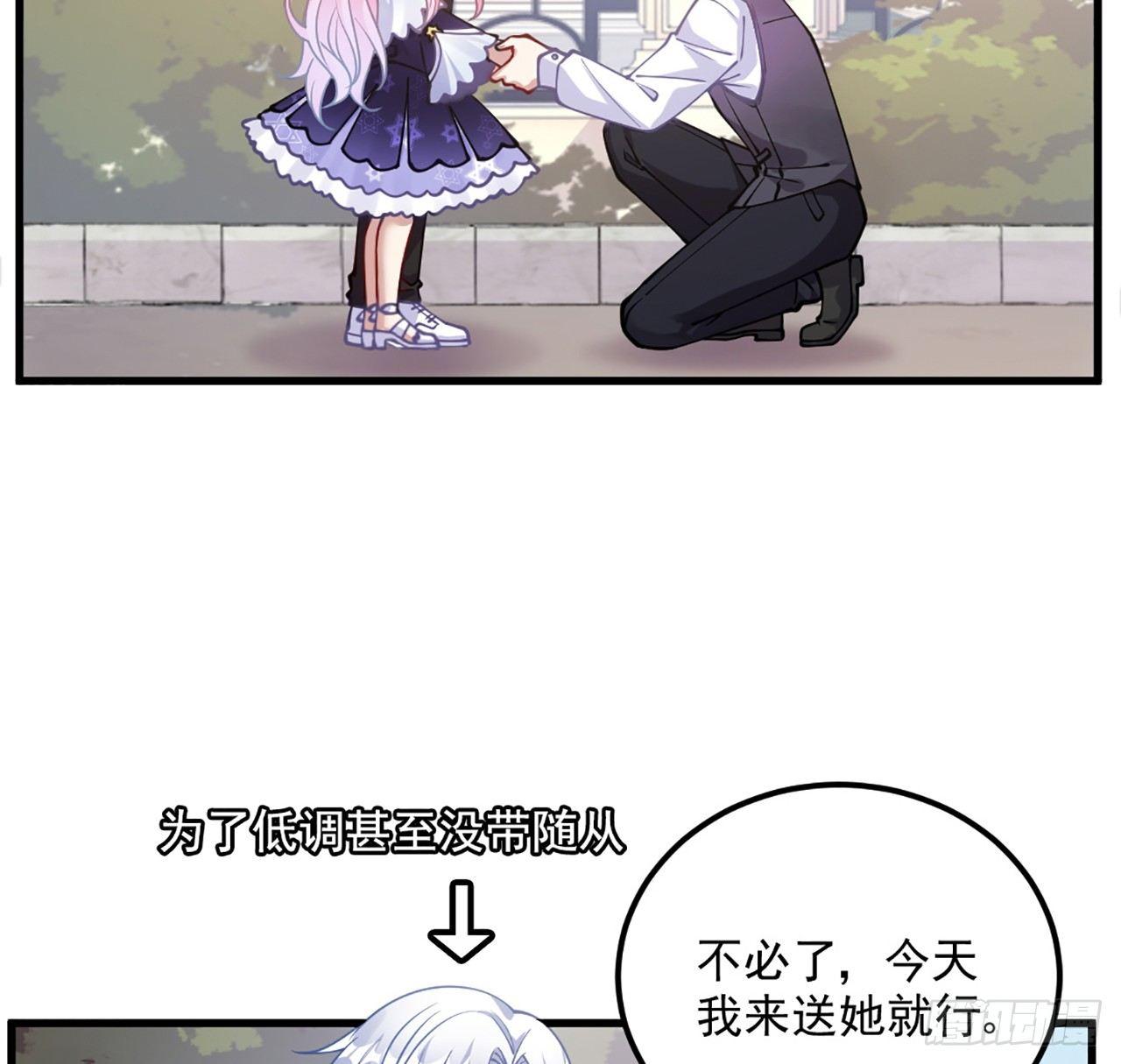 皇女的生存法则韩漫全集-15话 皇家魔法学院无删减无遮挡章节图片 
