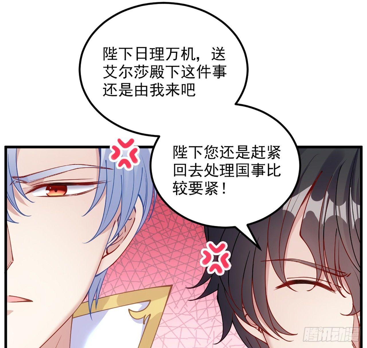 皇女的生存法则韩漫全集-15话 皇家魔法学院无删减无遮挡章节图片 