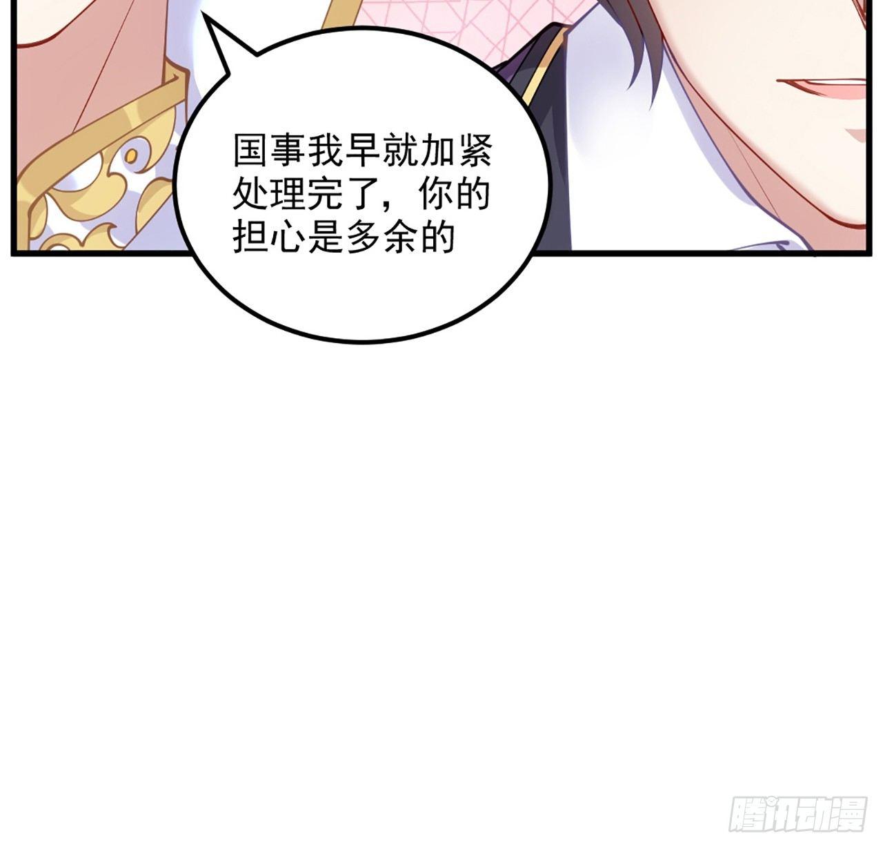 皇女的生存法则韩漫全集-15话 皇家魔法学院无删减无遮挡章节图片 
