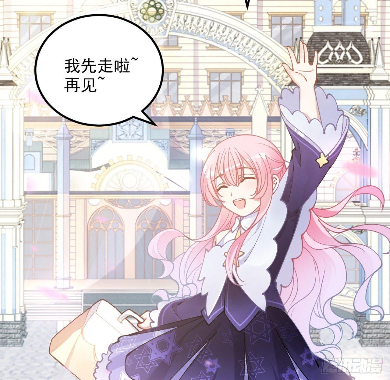 皇女的生存法则韩漫全集-15话 皇家魔法学院无删减无遮挡章节图片 