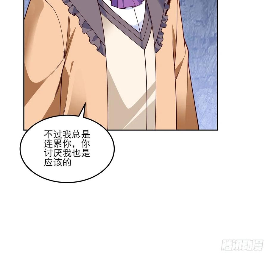 皇女的生存法则韩漫全集-152话 我们还是好朋友无删减无遮挡章节图片 