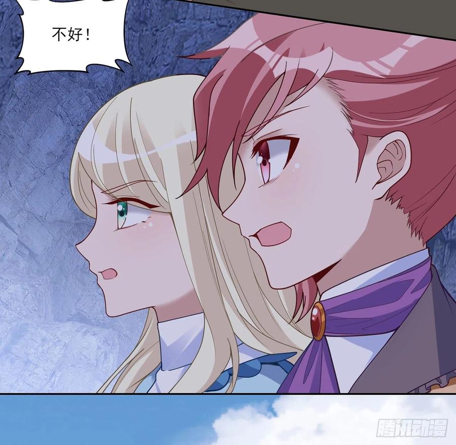皇女的生存法则韩漫全集-152话 我们还是好朋友无删减无遮挡章节图片 