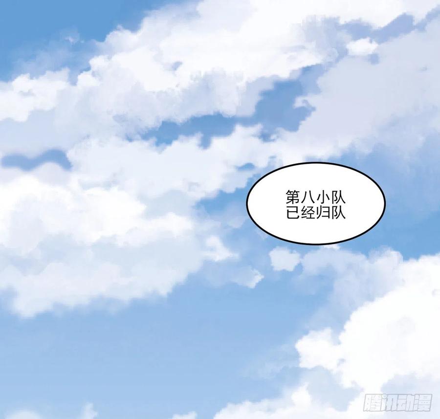 皇女的生存法则韩漫全集-152话 我们还是好朋友无删减无遮挡章节图片 
