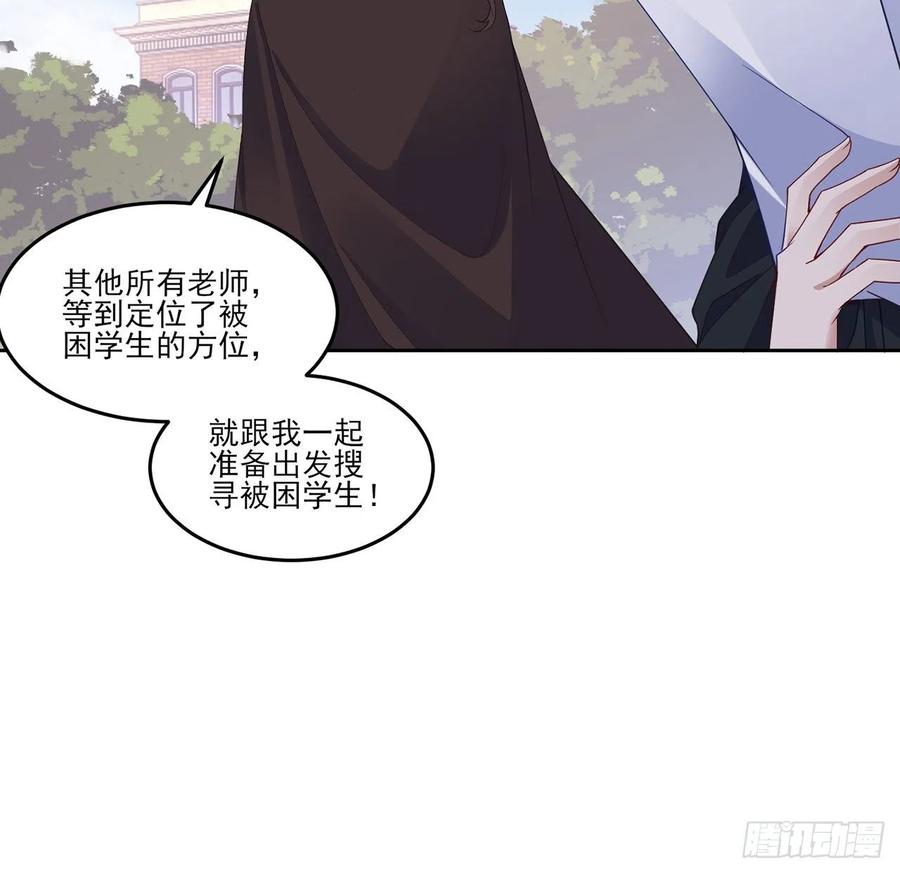 皇女的生存法则韩漫全集-152话 我们还是好朋友无删减无遮挡章节图片 