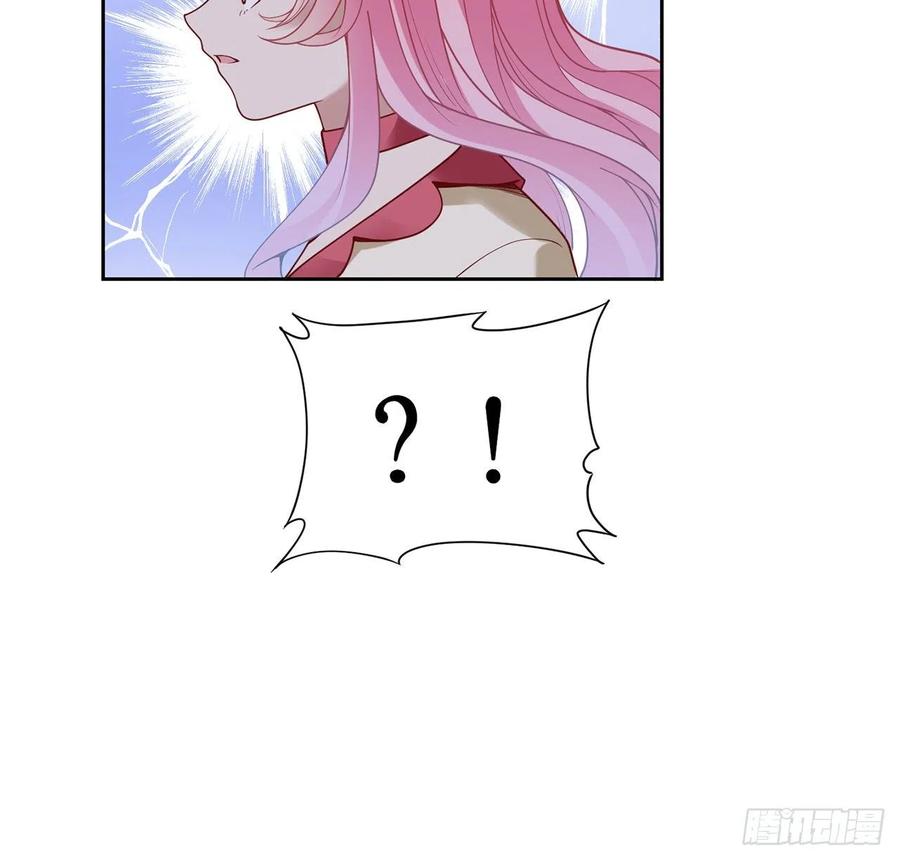 皇女的生存法则韩漫全集-152话 我们还是好朋友无删减无遮挡章节图片 