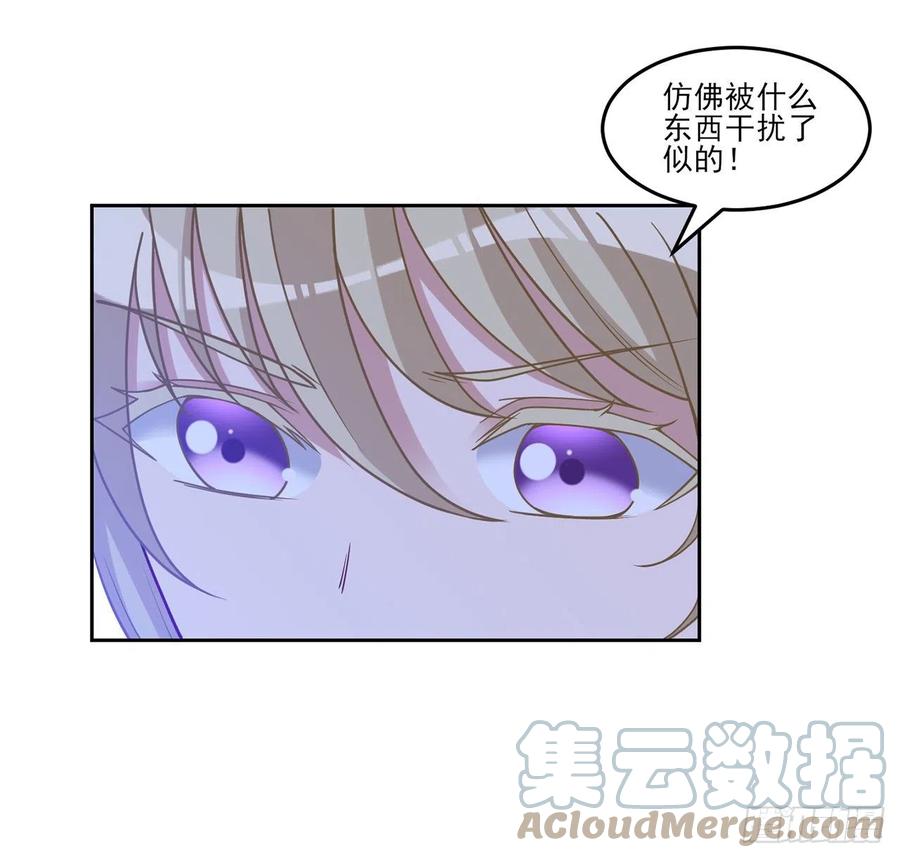 皇女的生存法则韩漫全集-152话 我们还是好朋友无删减无遮挡章节图片 