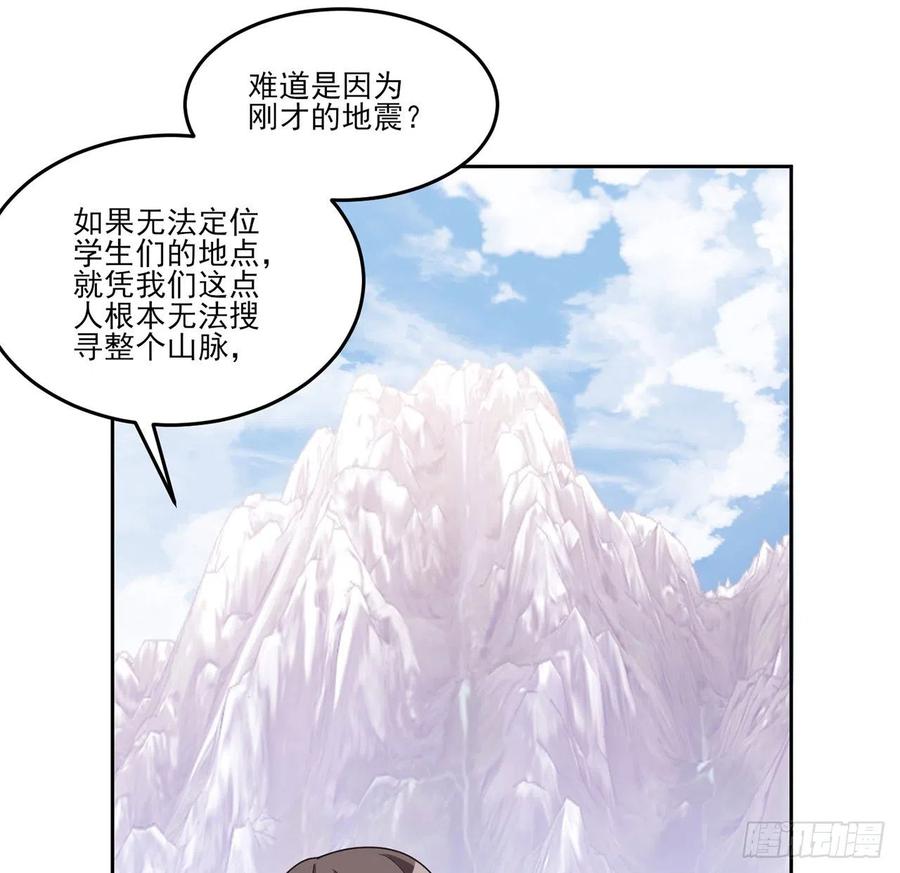 皇女的生存法则韩漫全集-152话 我们还是好朋友无删减无遮挡章节图片 