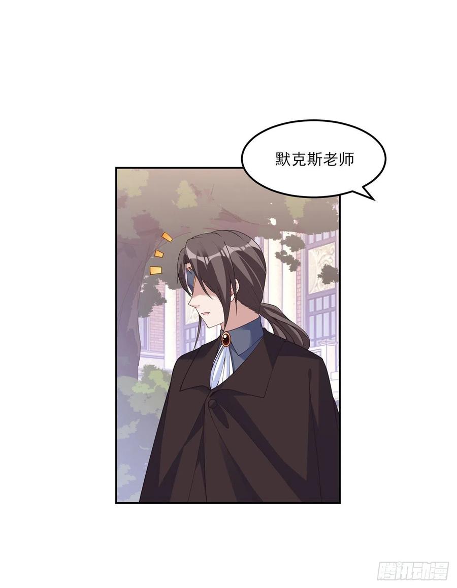 皇女的生存法则韩漫全集-152话 我们还是好朋友无删减无遮挡章节图片 