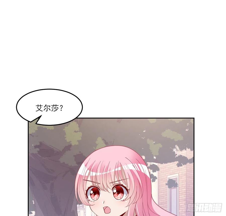 皇女的生存法则韩漫全集-152话 我们还是好朋友无删减无遮挡章节图片 