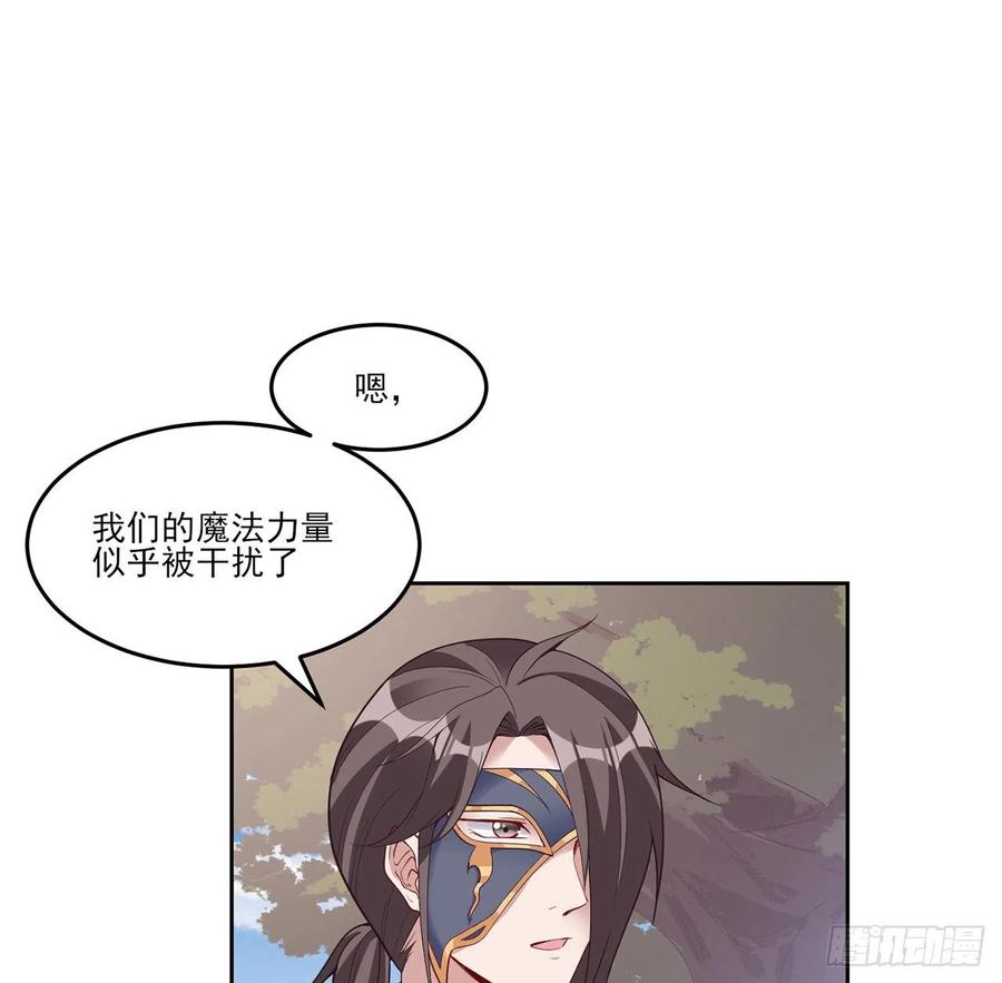 皇女的生存法则韩漫全集-152话 我们还是好朋友无删减无遮挡章节图片 