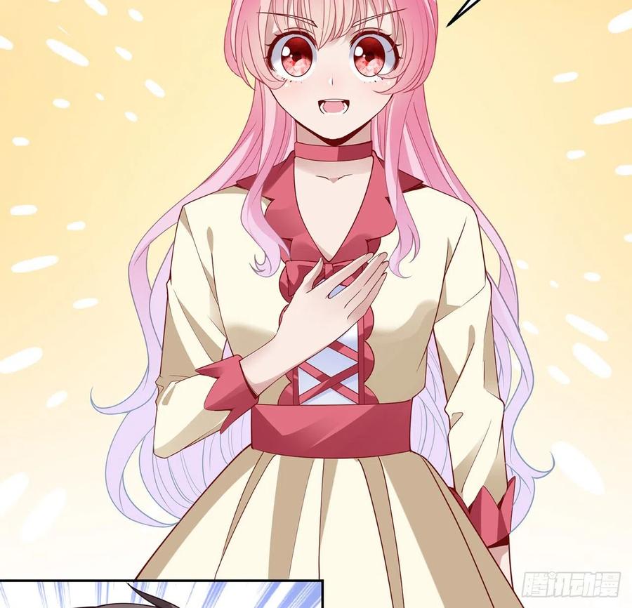 皇女的生存法则韩漫全集-152话 我们还是好朋友无删减无遮挡章节图片 