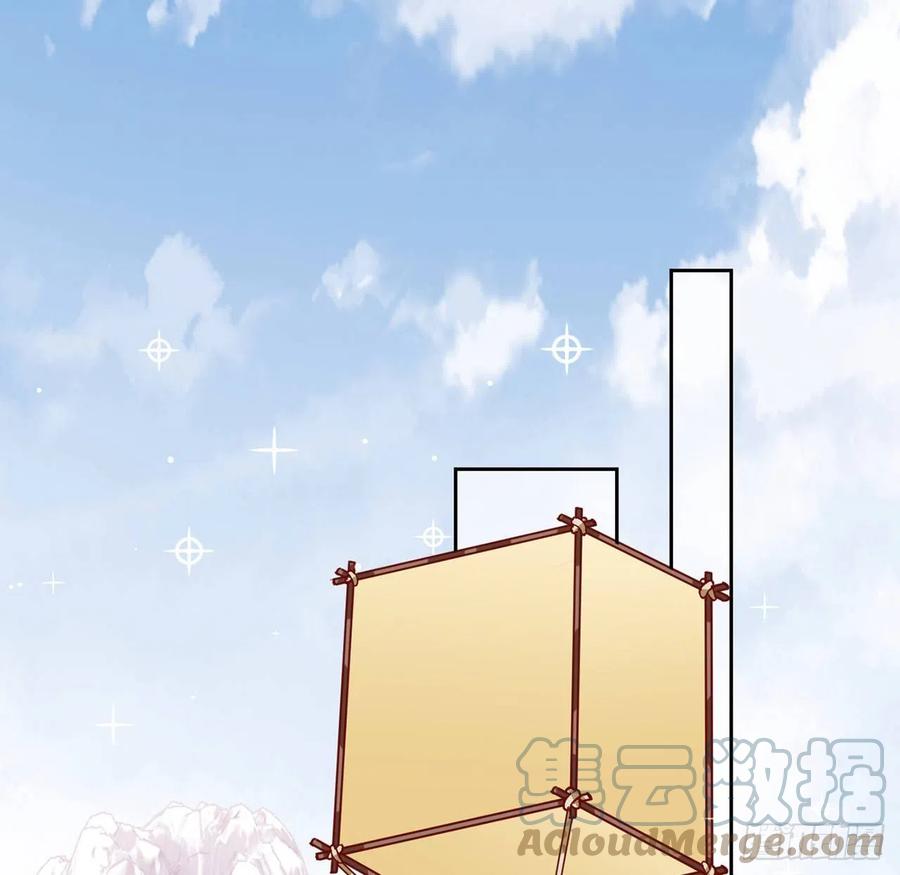 皇女的生存法则韩漫全集-152话 我们还是好朋友无删减无遮挡章节图片 