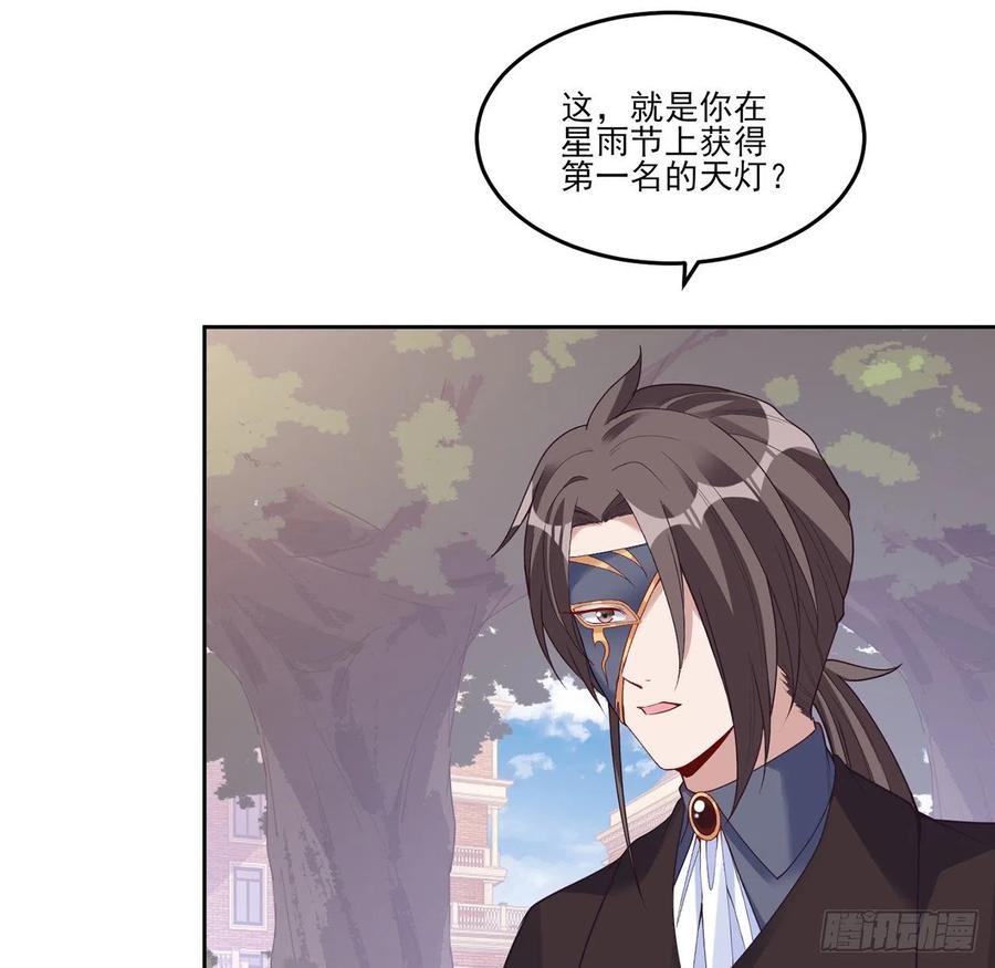 皇女的生存法则韩漫全集-152话 我们还是好朋友无删减无遮挡章节图片 
