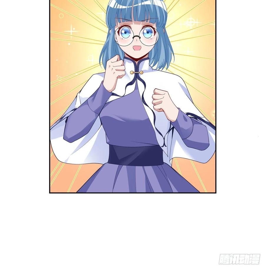 皇女的生存法则韩漫全集-152话 我们还是好朋友无删减无遮挡章节图片 