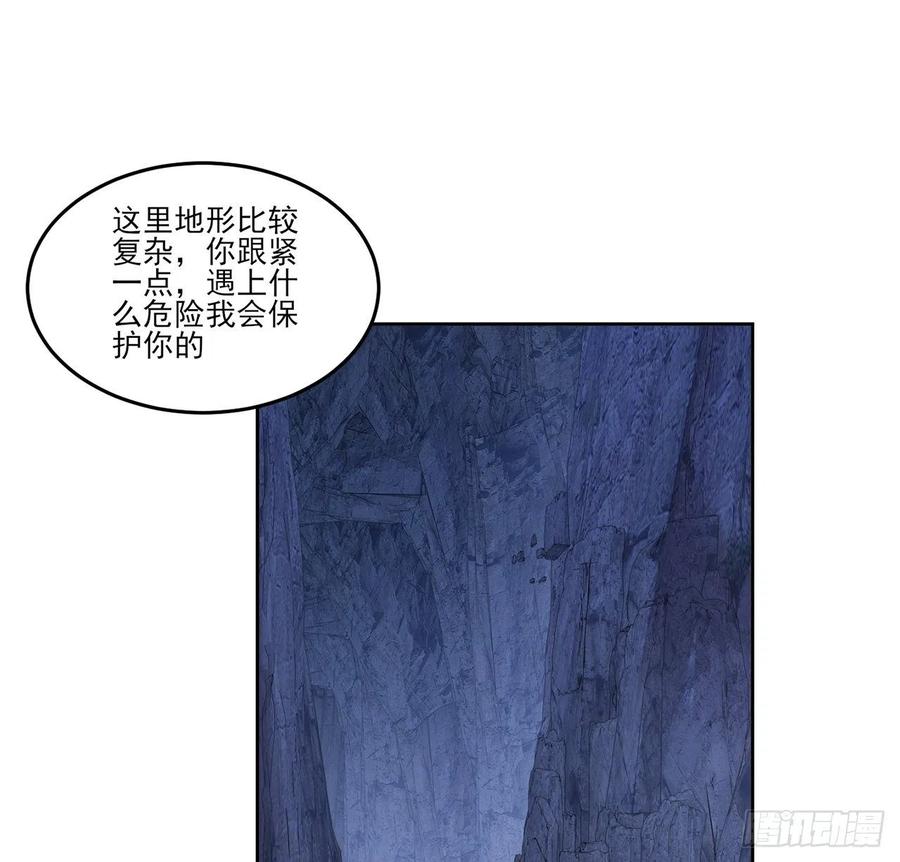皇女的生存法则韩漫全集-152话 我们还是好朋友无删减无遮挡章节图片 
