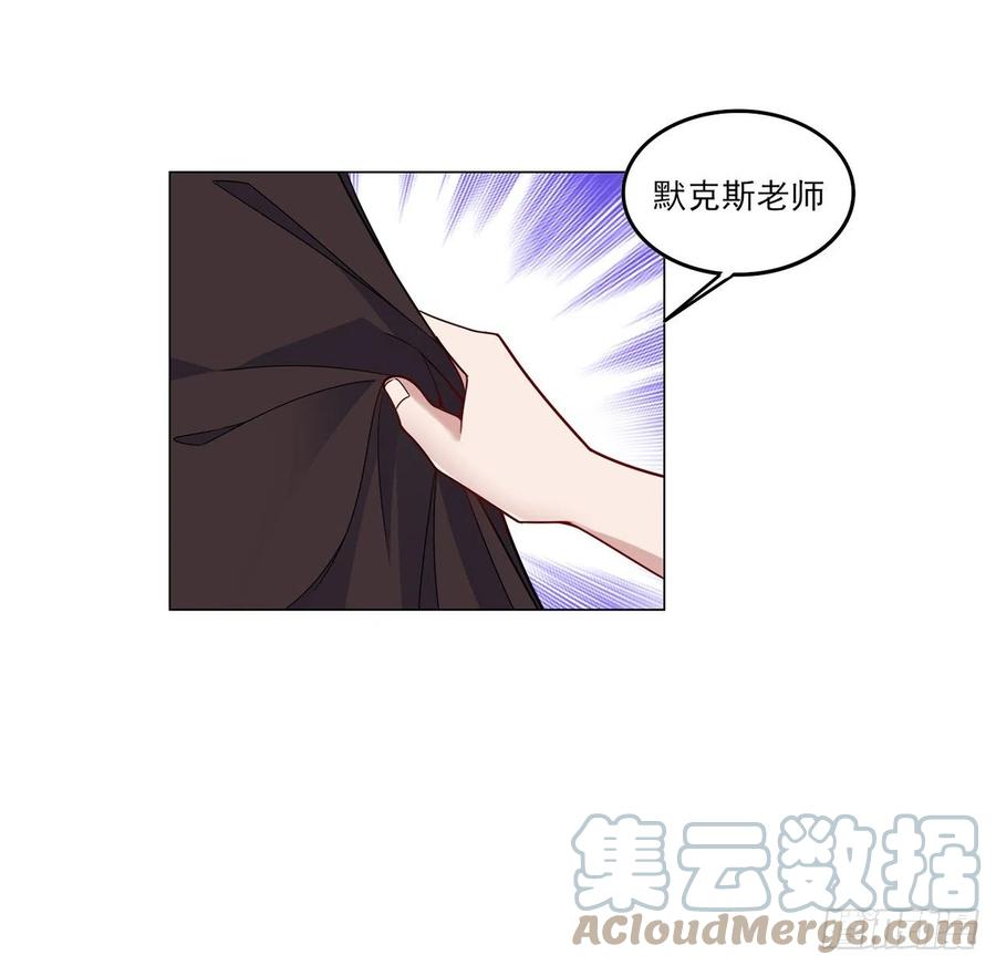 皇女的生存法则韩漫全集-153话 异世界的秘境无删减无遮挡章节图片 