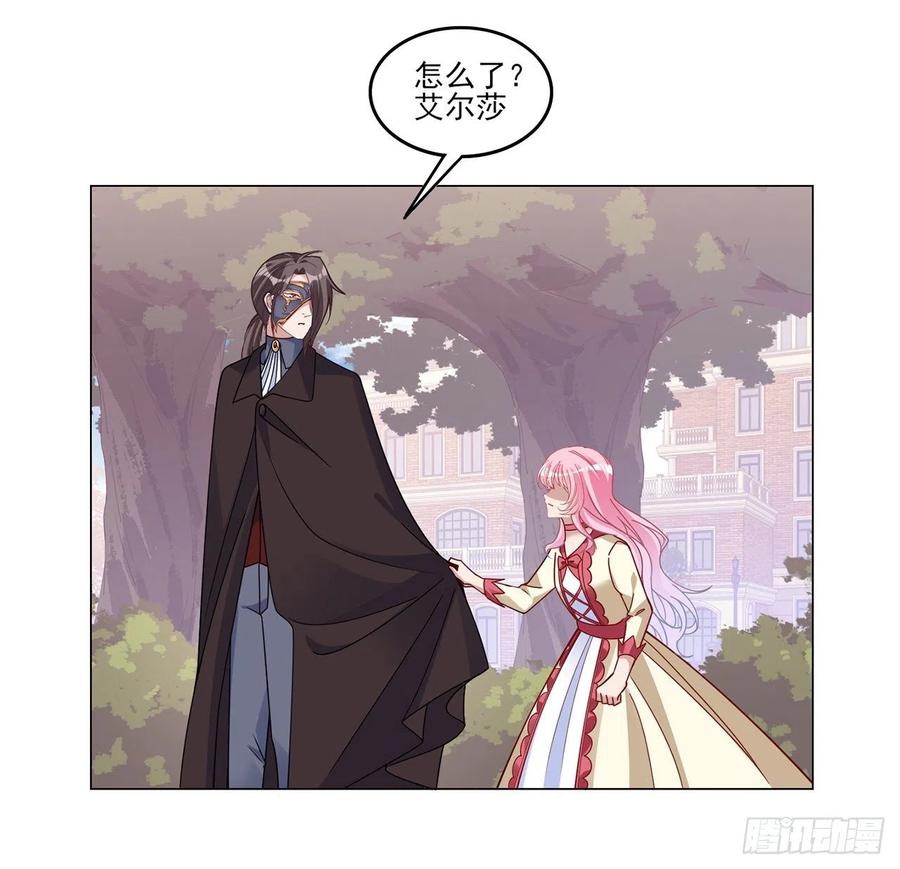 皇女的生存法则韩漫全集-153话 异世界的秘境无删减无遮挡章节图片 