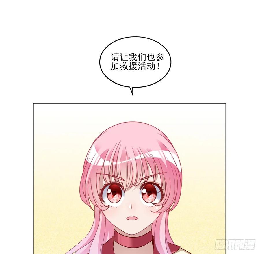 皇女的生存法则韩漫全集-153话 异世界的秘境无删减无遮挡章节图片 