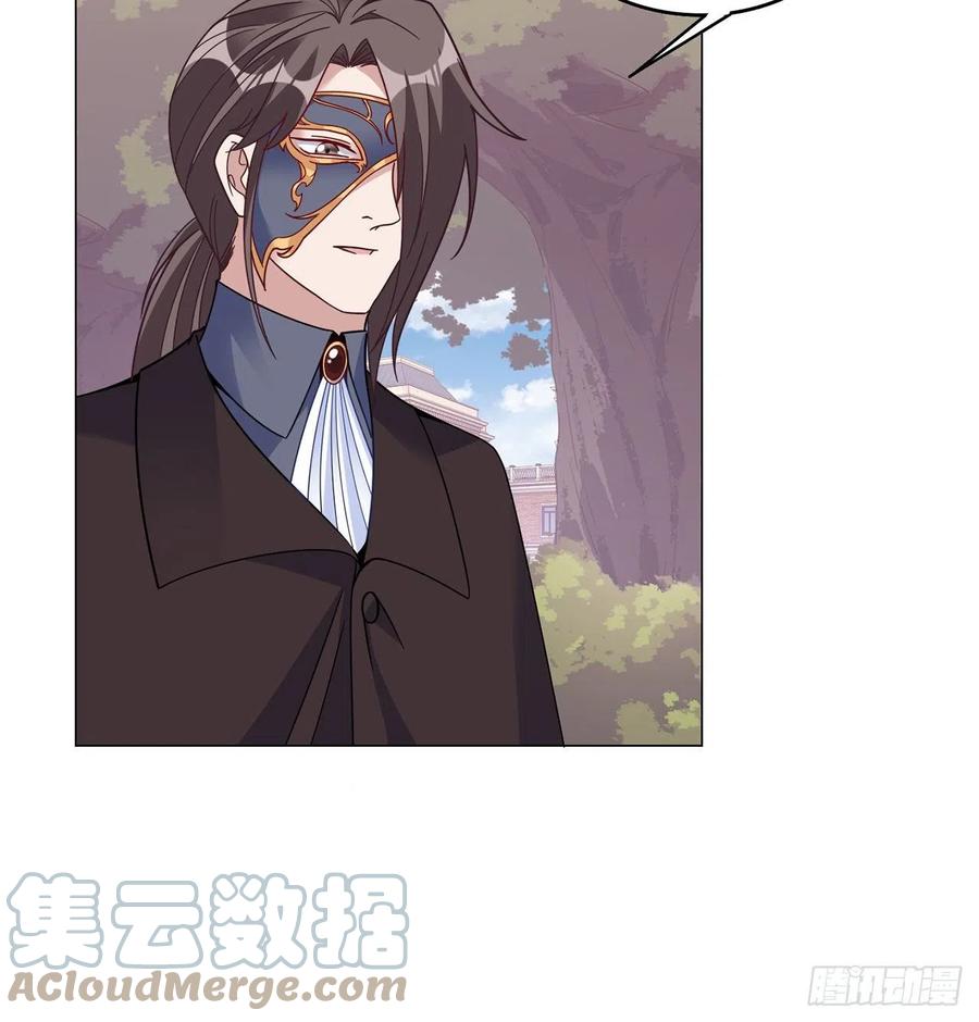 皇女的生存法则韩漫全集-153话 异世界的秘境无删减无遮挡章节图片 