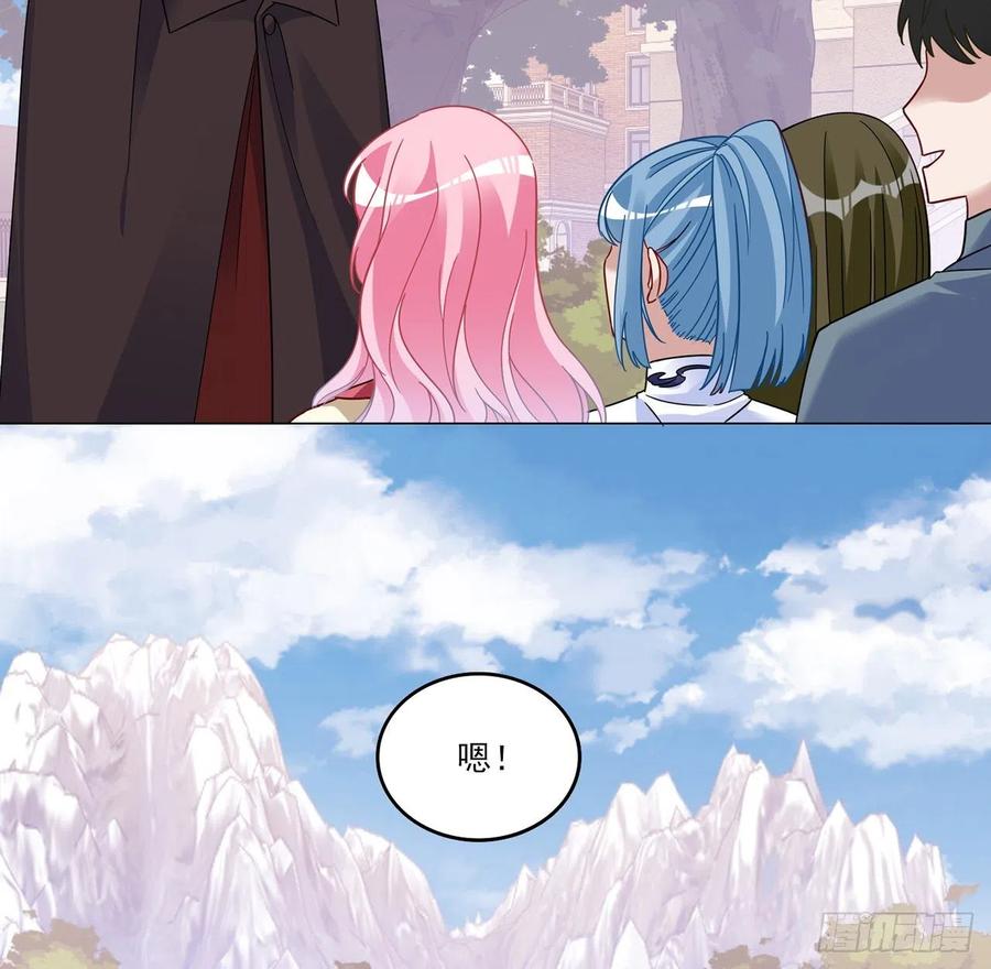 皇女的生存法则韩漫全集-153话 异世界的秘境无删减无遮挡章节图片 