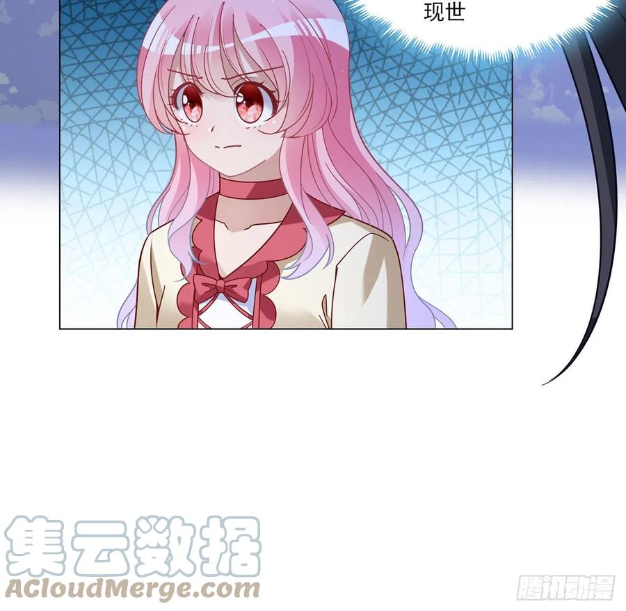皇女的生存法则韩漫全集-153话 异世界的秘境无删减无遮挡章节图片 