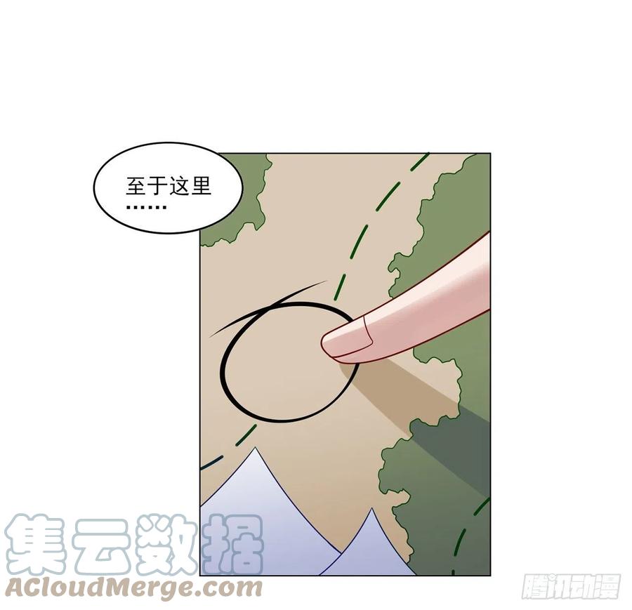 皇女的生存法则韩漫全集-153话 异世界的秘境无删减无遮挡章节图片 